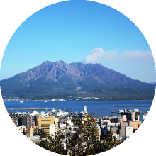 Kagoshima 鹿児島
